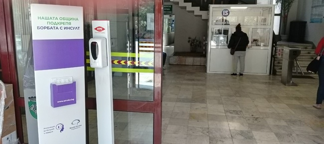 Община Сливен подкрепи кампанията „Всяка минута е ценна! Научи симптомите на инсулта“