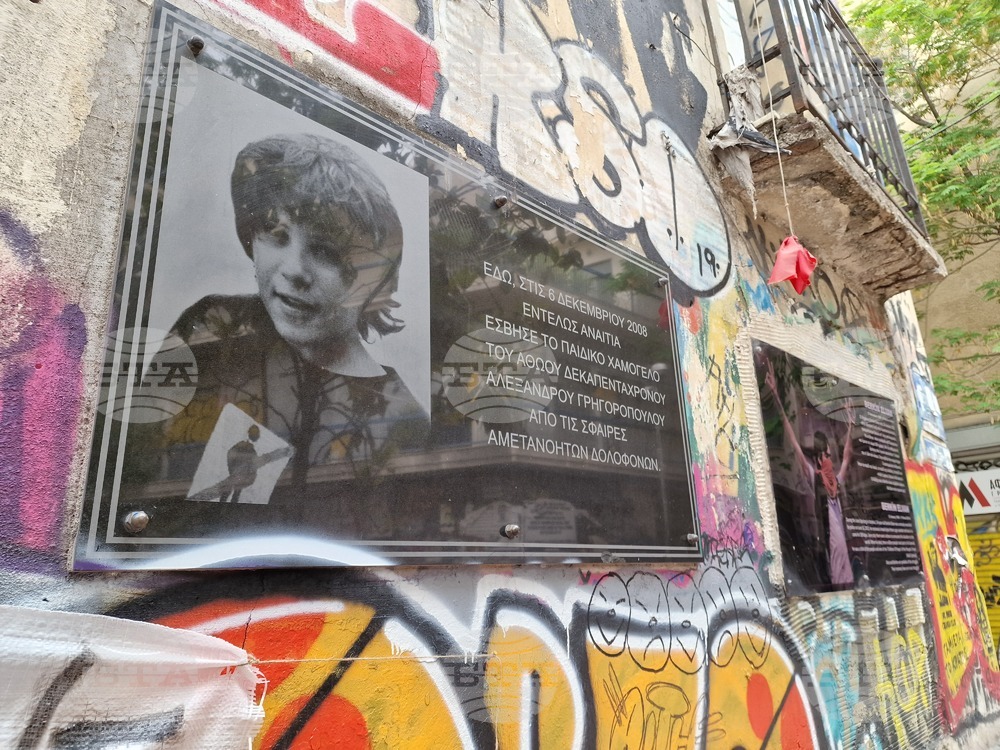 Засилени мерки за сигурност в гръцката столица заради прояви за годишнината от убийството на младеж от полицаи