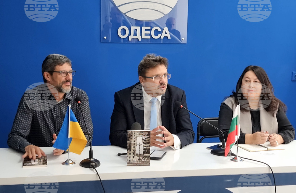 Bessarabian Bulgarians Attend Press Launch of Yordan Eftimov’s Book at BTA Press Club in Odesa