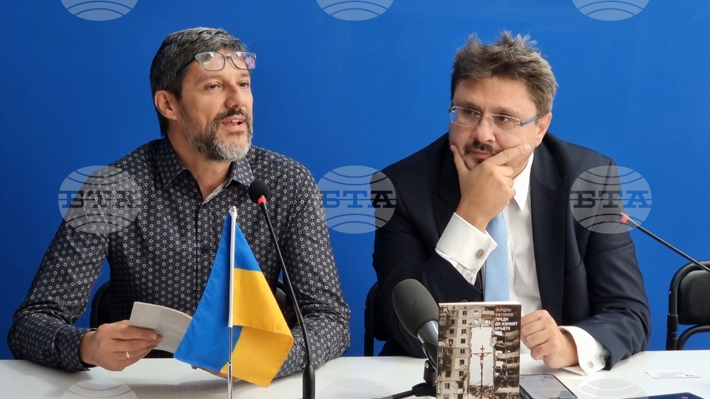 Bessarabian Bulgarians Attend Press Launch of Yordan Eftimov’s Book at BTA Press Club in Odesa