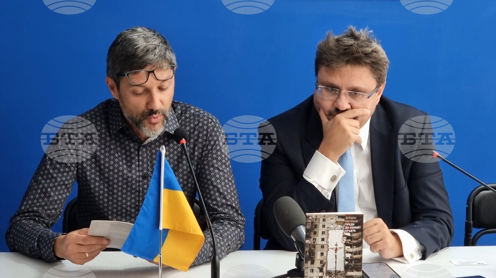 Bessarabian Bulgarians Attend Press Launch of Yordan Eftimov’s Book at BTA Press Club in Odesa