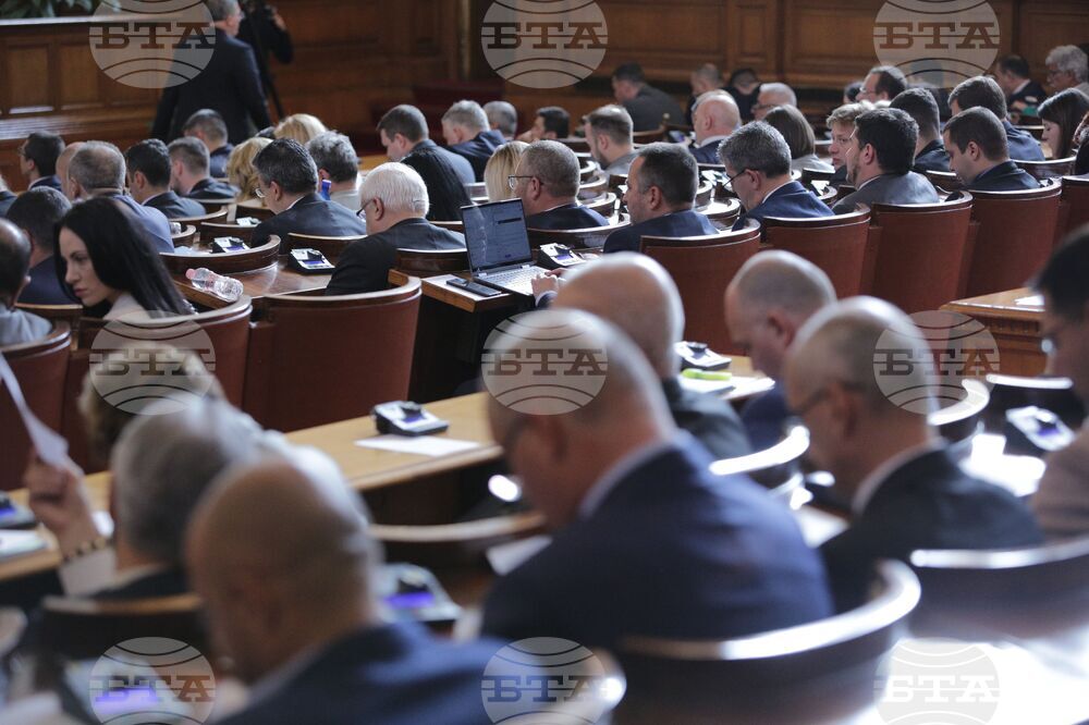 Парламент - заседание 