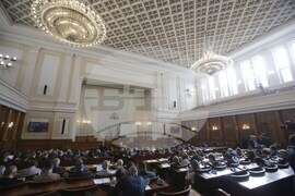 Парламент - заседание 
