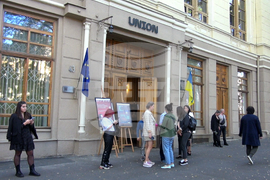 Ukraine - The Jews in Bulgarian Lands - Documentary Evidence of the Life of the Jewish Community- Exhibition
