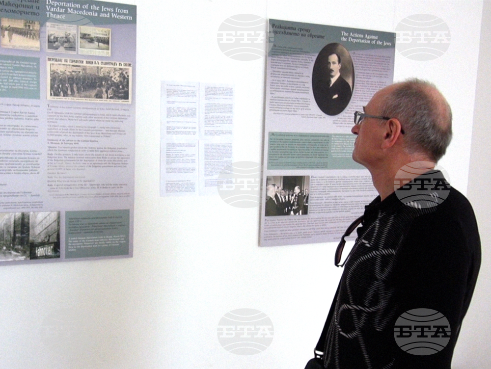 Ukraine - The Jews in Bulgarian Lands - Documentary Evidence of the Life of the Jewish Community- Exhibition