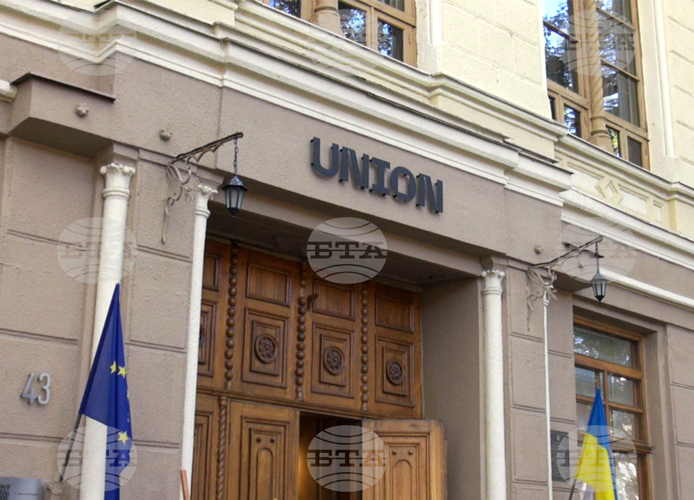Ukraine - The Jews in Bulgarian Lands - Documentary Evidence of the Life of the Jewish Community- Exhibition