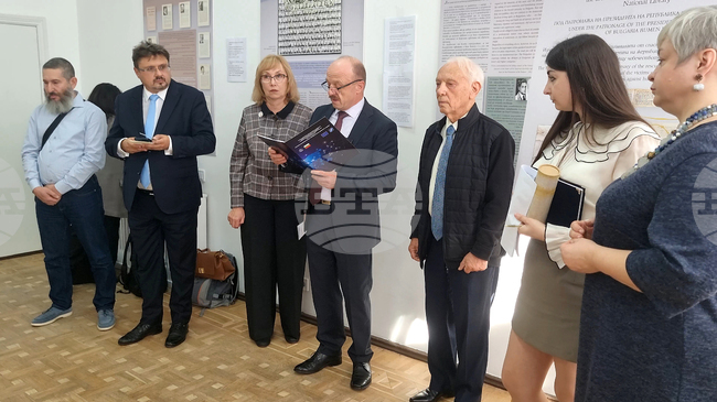 Ukraine - The Jews in Bulgarian Lands - Documentary Evidence of the Life of the Jewish Community- Exhibition