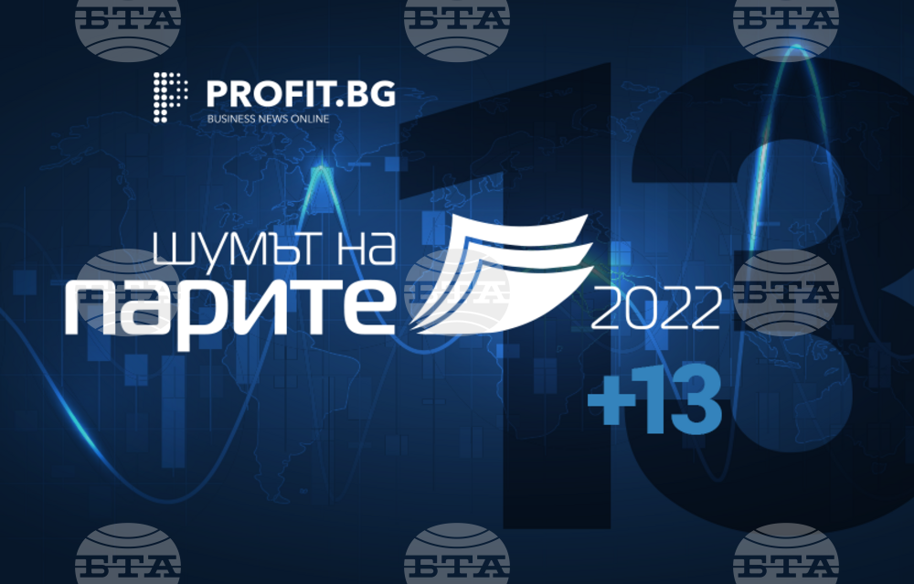 Финансовият форум "Шумът на парите" ще се проведе на 7 юни в София