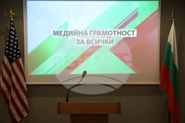 Пойнтър Институт - Be MediaWise - проект - медийна грамотност