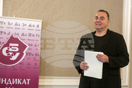 СБУ - КНСБ - Учител на годината