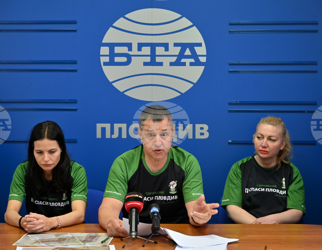 Пловдив - пресклуб на БТА - пресконференция