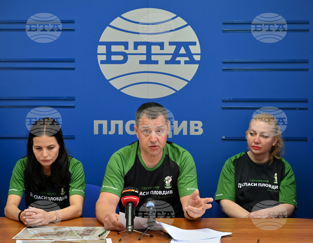 Пловдив - пресклуб на БТА - пресконференция