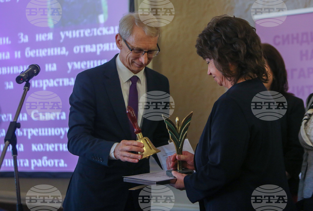 СБУ - КНСБ - Учител на годината