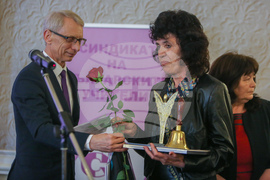 СБУ - КНСБ - Учител на годината