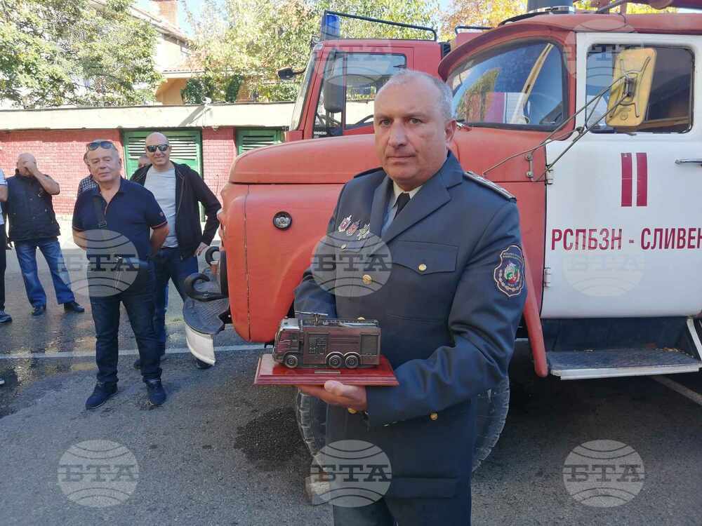 Директорът на пожарната в Сливен комисар Владимир Демирев се оттегли с почести след 33 години служба