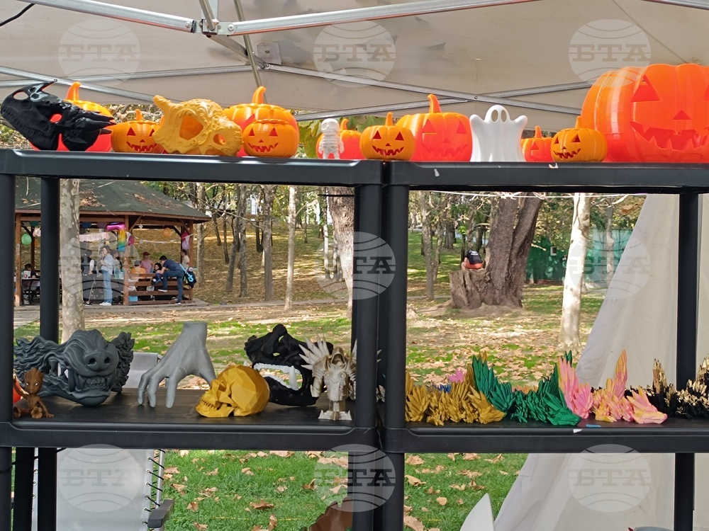 Румъния -  Хелоуин