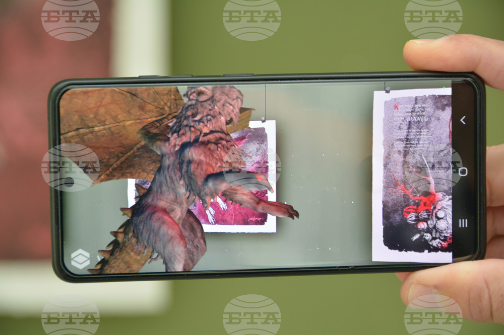 Русе - Графика с добавена реалност - изложба