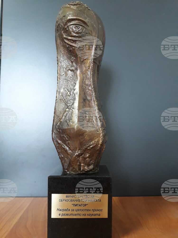 Pythagoras Science Awards Presented in Sofia