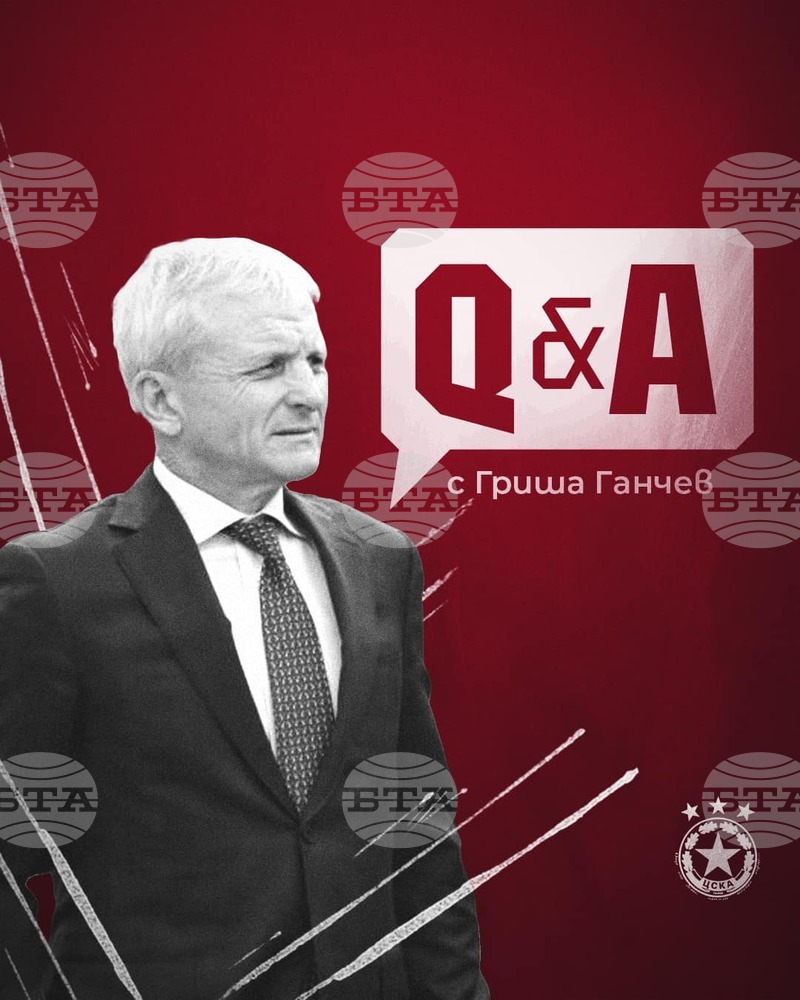 Гриша Ганчев отговаря на въпроси на фенове за случващото се в ЦСКА