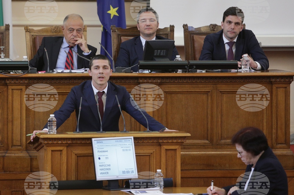 Парламент - Мирослав Иванов