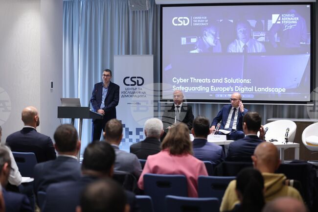 Конференция - Киберзаплахи и решения: Защита на дигиталната среда в Европа