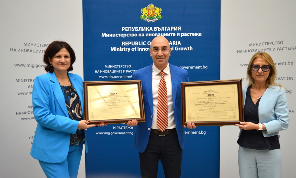 Министерство на иновациите и растежа: Министър Стойчева връчи сертификат за инвестиция за изграждане на болница в Кърджали с разкриване на 350 работни места