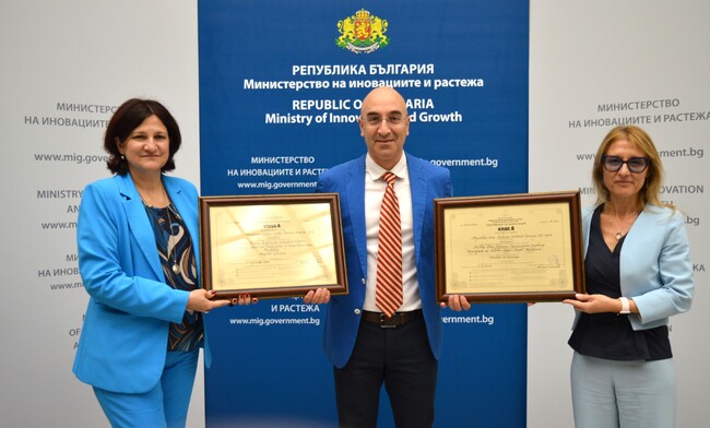 Министерство на иновациите и растежа: Министър Стойчева връчи сертификат за инвестиция за изграждане на болница в Кърджали с разкриване на 350 работни места