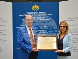 Снимка: Министерство на иновациите и растежа