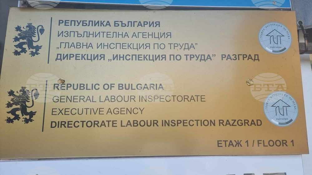 Над 70 случая на работещи без трудови договори откри Инспекцията по труда в Разград за деветте месеца на годината