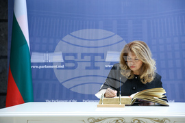 Молдова - Илияна Йотова - Игор Гросу