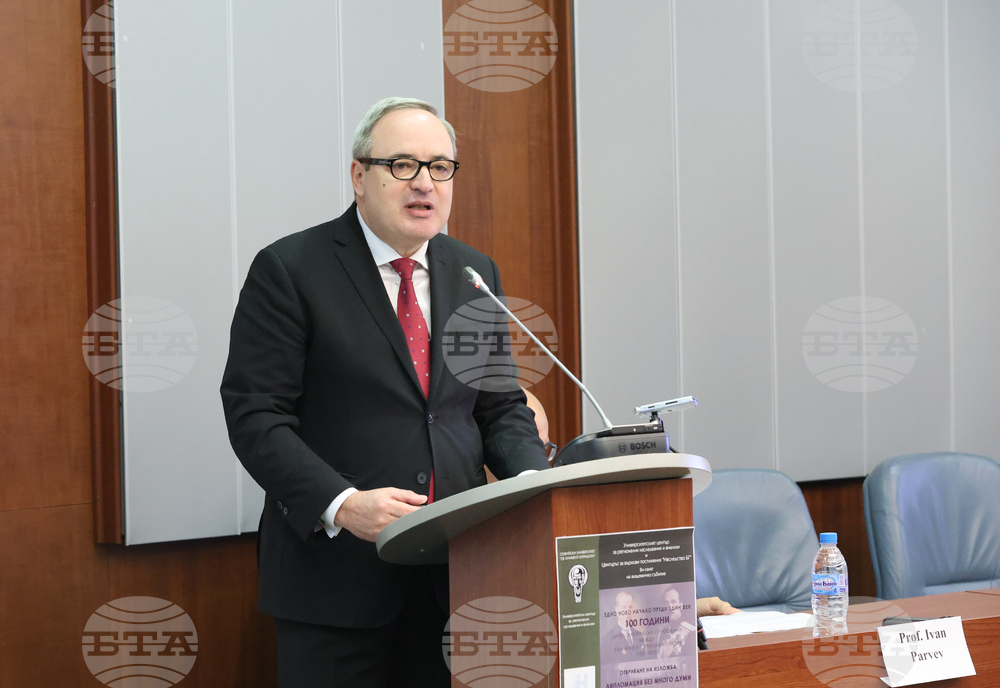 Конференция - "Едно ново начало преди един век - 100 години дипломатически отношения между България и Република Турция (1923-2023)"