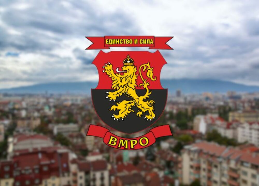 ВМРО – София не подкрепя нито един от двамата кандидати на втория тур