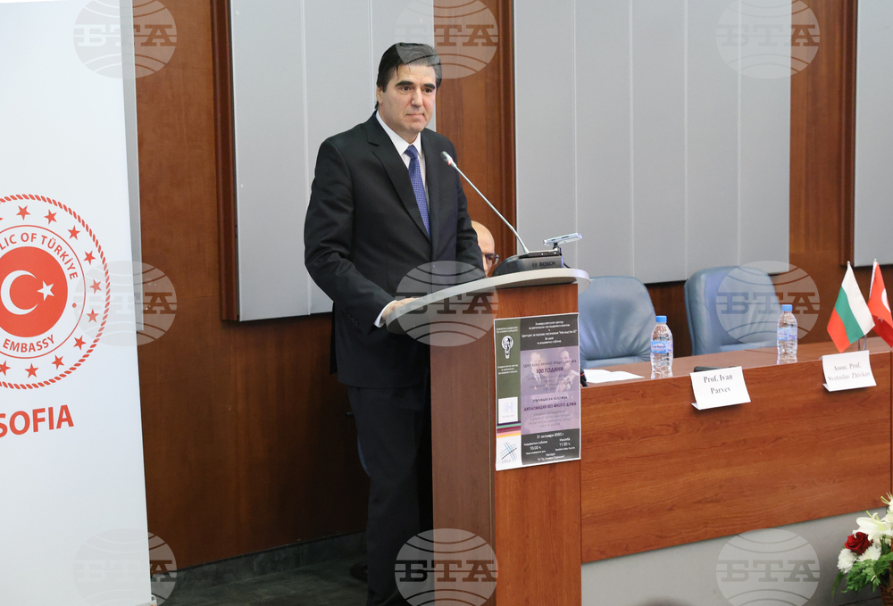Конференция - "Едно ново начало преди един век - 100 години дипломатически отношения между България и Република Турция (1923-2023)"