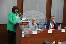 Конференция - "Едно ново начало преди един век - 100 години дипломатически отношения между България и Република Турция (1923-2023)"