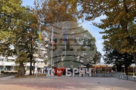 Добрич - златна есен