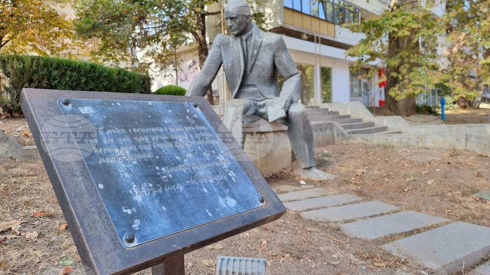 Добрич - златна есен