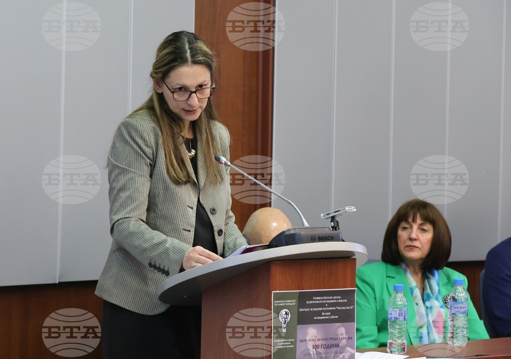 Конференция - "Едно ново начало преди един век - 100 години дипломатически отношения между България и Република Турция (1923-2023)"