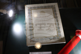 Изложба - „Дипломация без много думи. Официални подаръци, дарени от Република Турция на български държавни дейци през XX-XXI век"