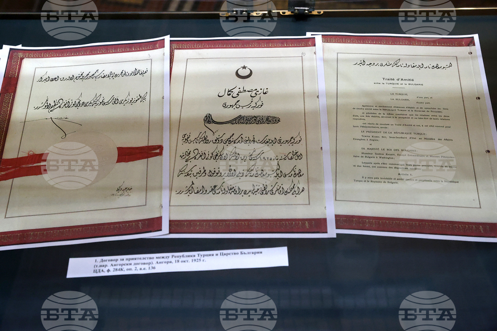 Изложба - „Дипломация без много думи. Официални подаръци, дарени от Република Турция на български държавни дейци през XX-XXI век"