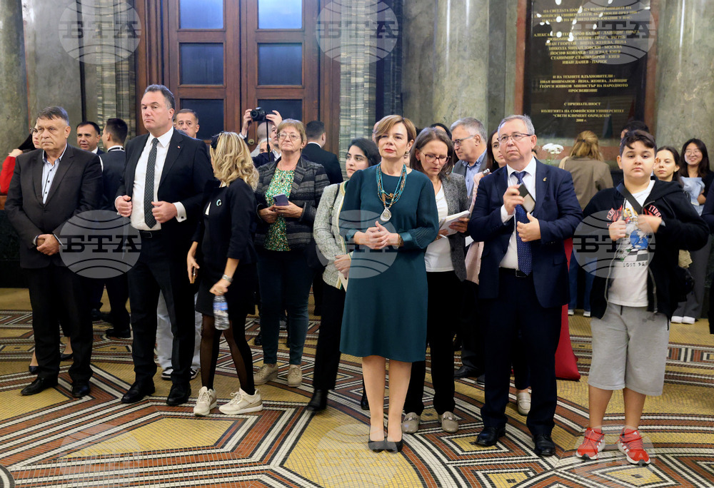Изложба - „Дипломация без много думи. Официални подаръци, дарени от Република Турция на български държавни дейци през XX-XXI век"