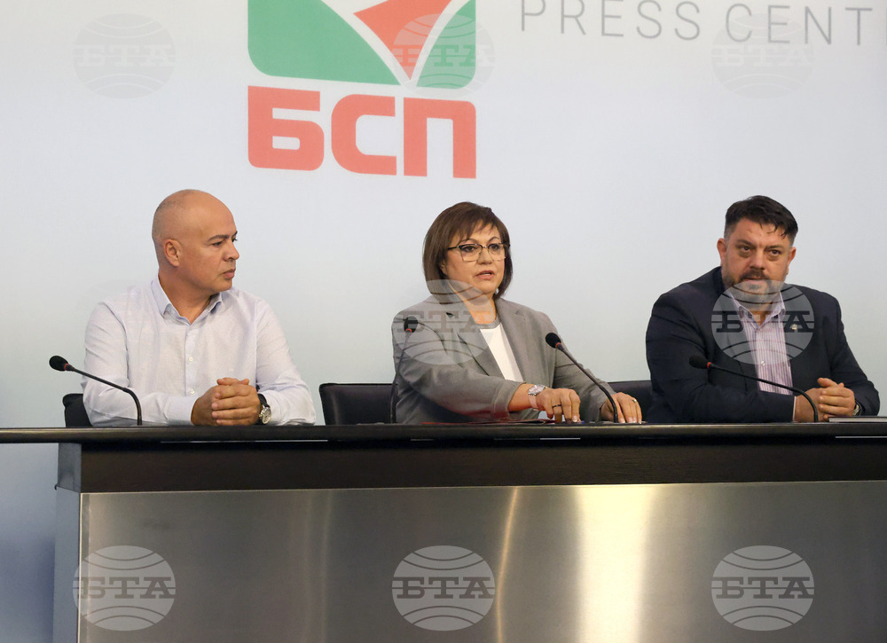 БСП - пресконференция