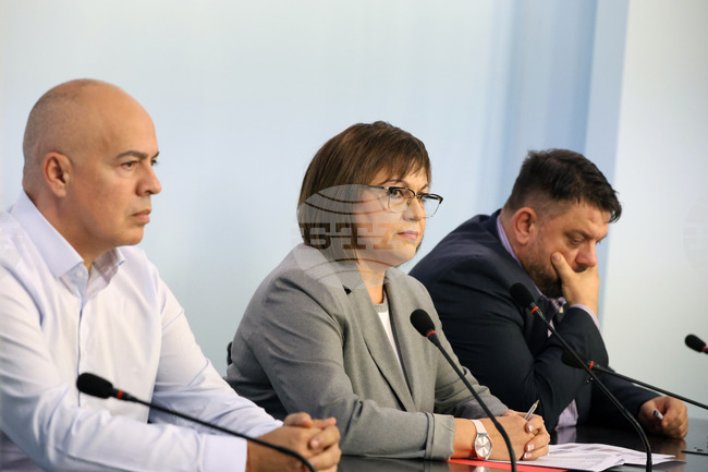 БСП - пресконференция