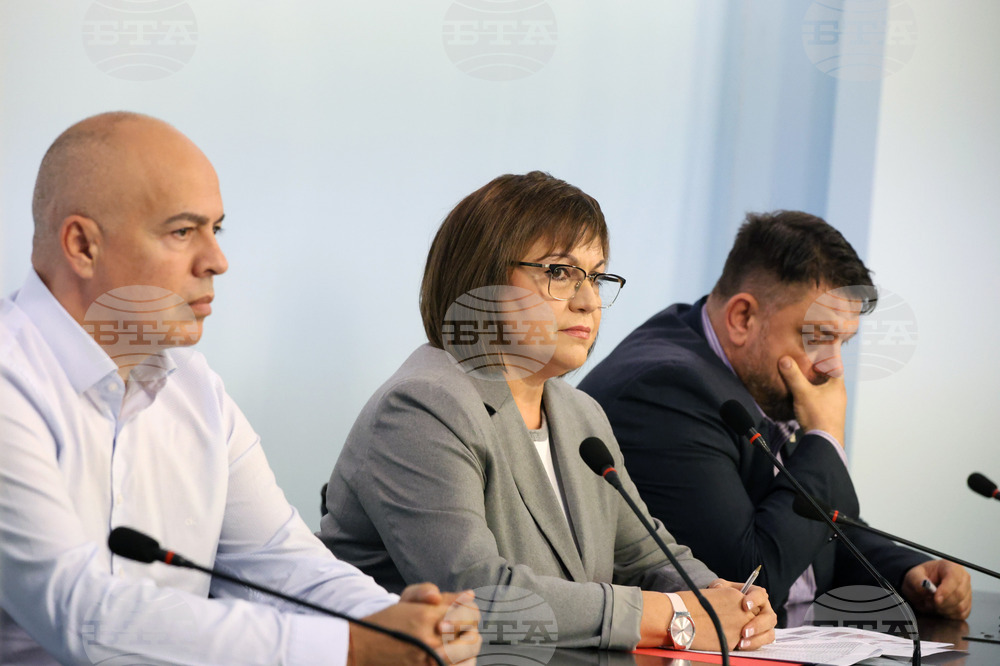 БСП - пресконференция