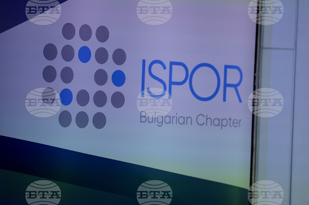 Конференция- look beyond