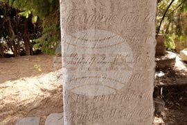 Румъния - улиците на Букурещ пазят стъпките на десетки български възрожденци