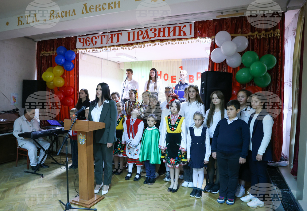 Молдова - Илияна Йотова - Българския теоретичен лицей „Васил Левски“ - посещение