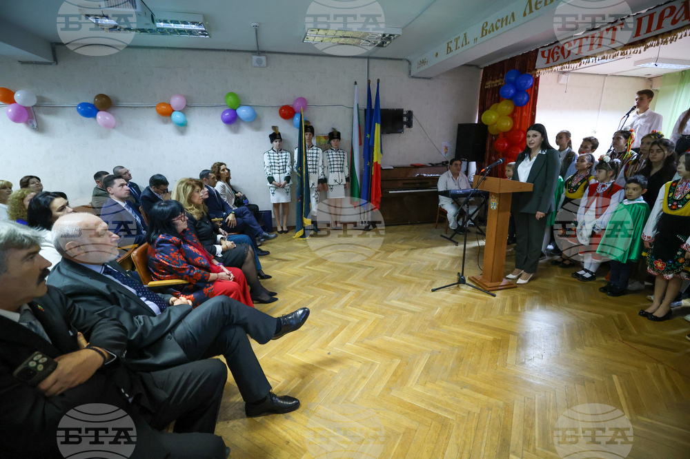 Молдова - Илияна Йотова - Българския теоретичен лицей „Васил Левски“ - посещение