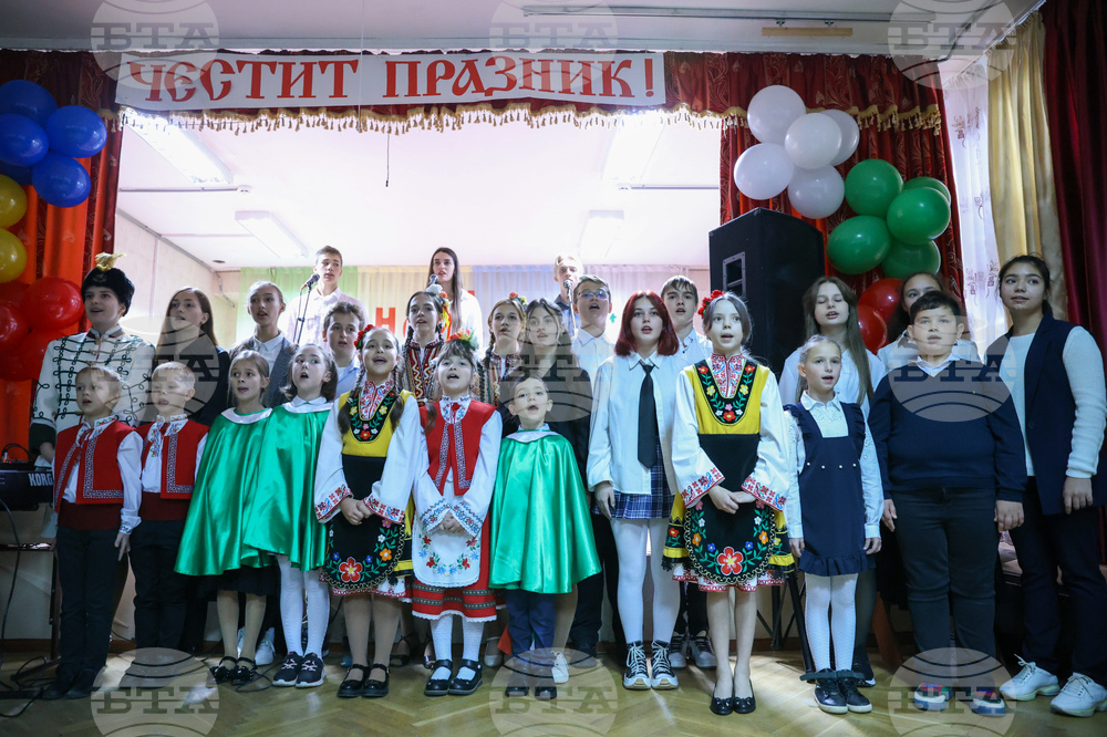Молдова - Илияна Йотова - Българския теоретичен лицей „Васил Левски“ - посещение