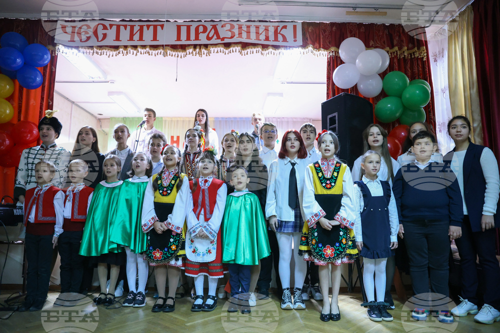 Молдова - Илияна Йотова - Българския теоретичен лицей „Васил Левски“ - посещение