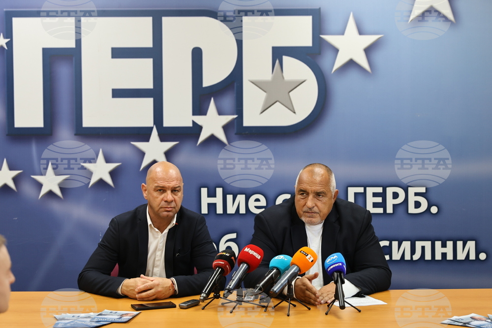 Пловдив - ГЕРБ - пресконференция